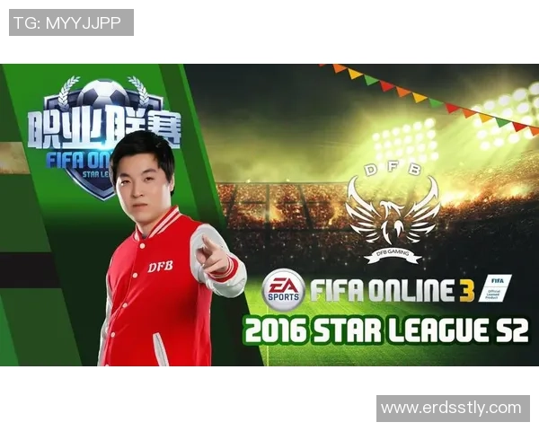 斗鱼平台上的足球明星有哪些他们的成就与影响力分析