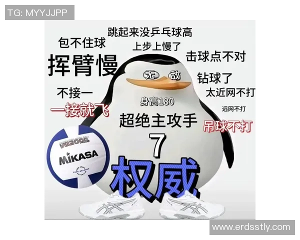 权威发布：2023年全球排球实力排行榜全面解析与前景展望